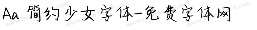 Aa 简约少女字体字体转换